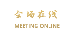 沈阳天泊圣汇城市休闲度假酒店